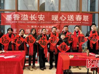 石家庄市国赫天著社区：书法名家工作室写春联送祝福