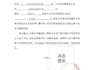 消费者4S店购车被要求签署“保证书” 东风日产：公司无强制要求，涉事企业系经销商