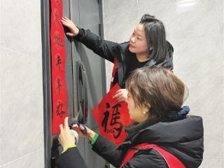 新春走基层 | 空房贴春联 喜庆不留白