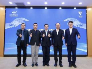 北京亦庄与它石智航达成战略合作！共建产业新高地