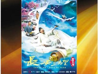 余杭文化“新三样”扬帆 驶向全球文化蓝海