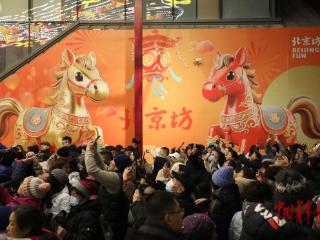 文化中国行 | 身边的场景 马年的祝福