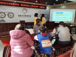 雪韵启智 童乐践心