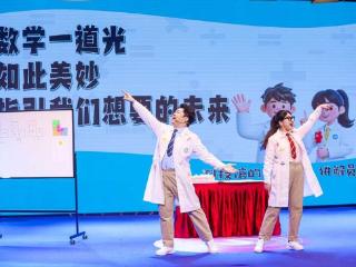 粤港澳三地科普场馆联动，“科普百花秀”开播