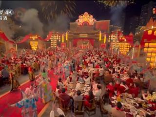 揭秘2026央视春晚合肥分会场幕后：罍街30余桌百家宴的年味是这样熬出来的