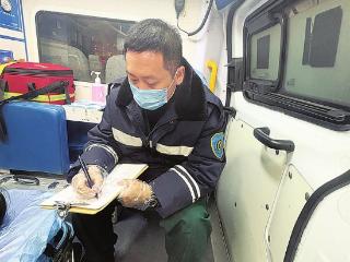 急救医生护平安