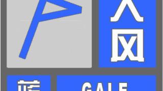 大年初一暖洋洋！最高温15℃，局地有风可达8级！河北最新出行信息→