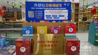 新春走基层｜年味融书香 惠民暖新春——松原各地新华书店新春活动暖心上线