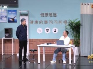 蚂蚁阿福亮相马年春晚舞台，春节返乡教家人用阿福成趋势