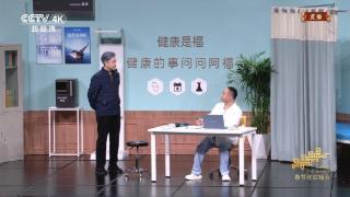 蚂蚁阿福亮相马年春晚舞台，春节返乡教家人用阿福成趋势