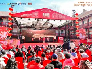 潮涌新春 烟火市北 2026年青岛萝卜·元宵·糖球会正式启幕