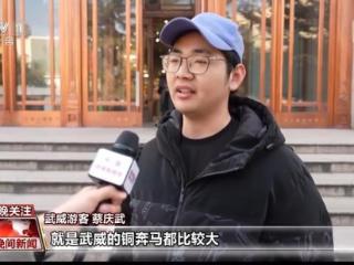 科技护国宝 铜奔马也有“休假”“体检”