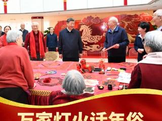 近镜头·总书记的新春家国情｜万家灯火话年俗