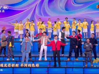 潍坊青年站上央视春晚舞台