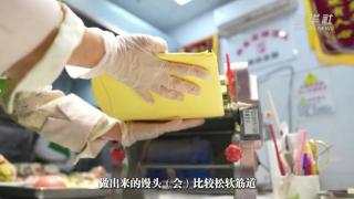 蒸花馍，“蒸”出新年“好福气”