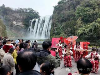 山水有戏年味浓：黄果树瀑布“花式”宠客，国风电音与NPC互动引燃新春游