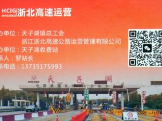 安吉“深夜食堂”，让过路司机红了眼眶……