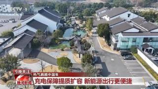 【热气腾腾中国年】绿色出行迎新春 务工客流开始返程