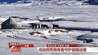 热气腾腾中国年·各行业劳动者坚守岗位