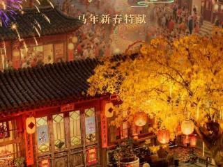 《三餐四季》特别节目：年味藏三餐，团圆暖人间