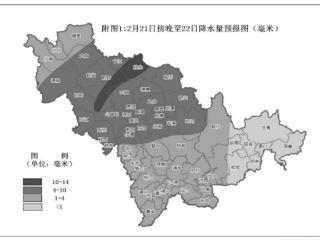 @吉林人注意！明显雨雪及大风降温将至