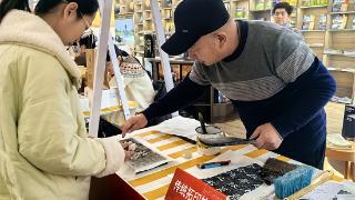 “非遗正青春 书店过大年”主题活动在河北省80家新华书店同步启幕