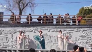 古风演艺添年味 多地文旅市场持续升温