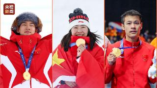 不到30小时连夺3金！他们的每一滴热泪，都写着“值得”不到30小时连夺3金！他们的每一滴热泪，都写着“值得”