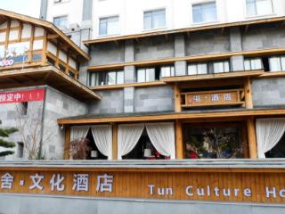 西秀区春节酒店预订火热 特色活动丰富多彩