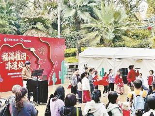 【网络中国节·春节】植物园游园非遗年味足