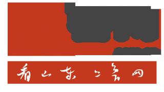 济南铁路公安处梁山站派出所：全力保障春运期间内部管理安全