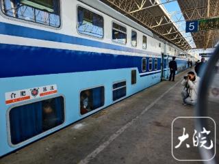 2026新春走基层丨坐双层车过快乐年！K8598次双层列车成蚌埠春运热门选择