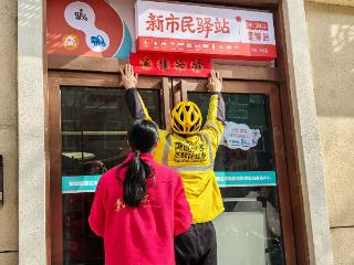 一间房一群人一座城丨新春走基层