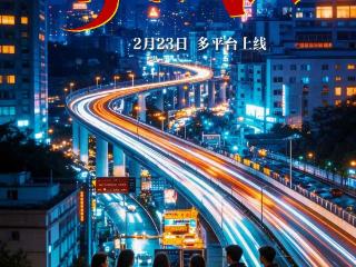 一个接错的专家 一个懂你的地方 河北首部“营商服务+”短剧《前方到站》明日重磅上线