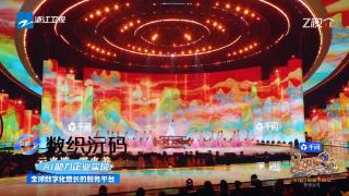 定义AI数字化增长服务新模式数织沅码亮相多地春晚舞台