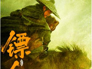 魅力尚存 仍需革新 ——电影《镖人：风起大漠》的优点与缺陷