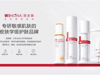 2026年修护皮肤屏障护肤品推荐：敏感肌的根源修护之道