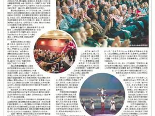 江西文化海外圈粉