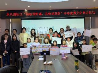 把黄河讲给孩子听！曲阜师大实践队新春暖童心