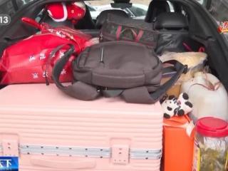 把“家乡的味道”塞进后备箱 瓶瓶罐罐里装满爱