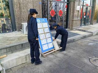 坚守岗位护新春 执法护航不打烊 崂山区综合行政执法局全力保障春节假期