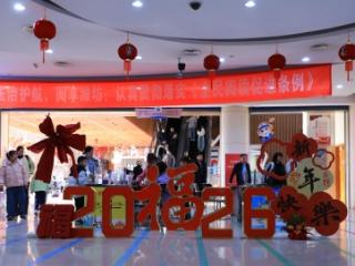 书香纳福，喜悦加“马”！潍坊市图书馆2026春节系列活动精彩纷呈