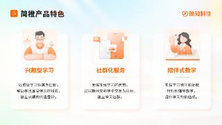 简橙App:健康瑜伽科学赋能银发健康,打破兴趣学习边界
