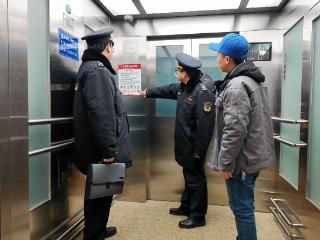 北京市市场监管局开展节前电梯督导检查