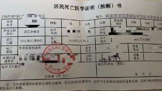 11岁男童高速服务区被撞身亡 福建事发地交警部门回应：肇事司机已被控制