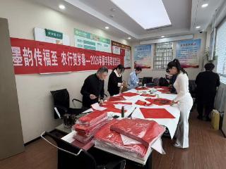 金融不打烊 暖心过大年