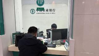 春节金融守岗人 贴心服务解难题