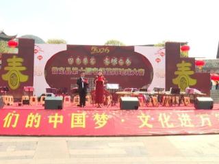 非遗闹春启新程 文润普定庆佳节——普定县第十届屯堡花灯地戏大赛开幕式圆满举行？