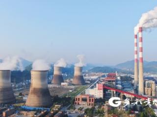 贵州金元鸭溪电厂3号机组荣获南方电网“金牌机组”称号