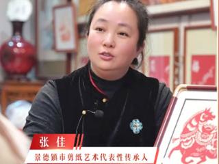 一把剪刀一张红纸 她把马年祝福藏进方寸之间